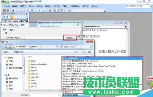 如何在2007版PPT中插入帶進度條的視頻