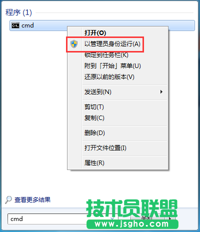 Win7系統(tǒng)更新補丁提示錯誤代碼&ldquo;0X80070643&rdquo;怎么辦 三聯(lián)