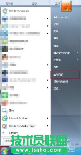 win7應用程序出現亂碼怎么辦？