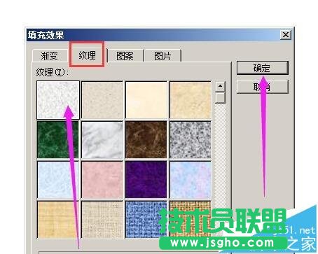 word中怎么給照片添加一個木質相框?