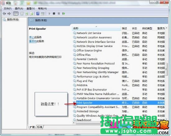 Active Directory域服務當前不可用的處理辦法 三聯