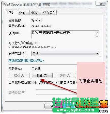 Active Directory域服務當前不可用的處理辦法