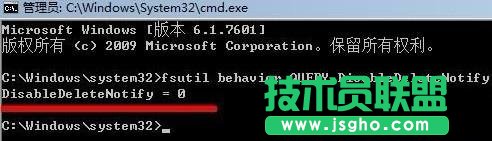 Win7系統如何優化固態硬盤