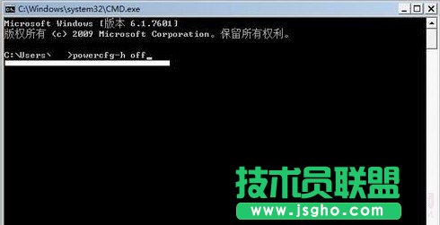 Win7系統如何優化固態硬盤
