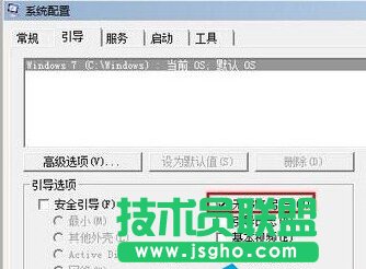 Win7系統如何優化固態硬盤
