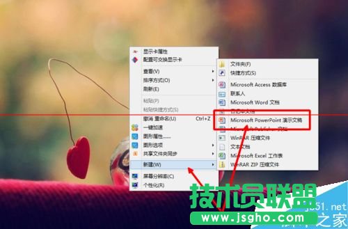 兩個ppt演示文稿怎么合并成一個？