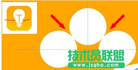 如何在PPT中繪制一個燈泡圖標？