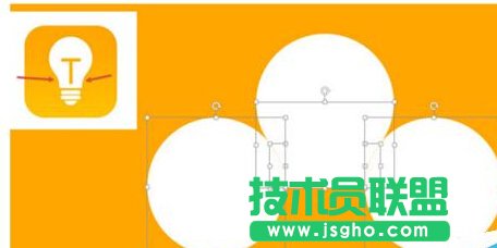 如何在PPT中繪制一個燈泡圖標？