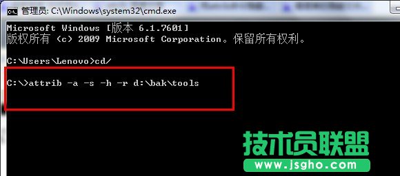 系統下如何隱藏文件