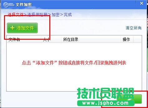 系統下如何隱藏文件