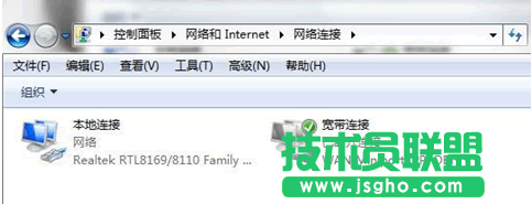 win7系統中如何安裝建立ADSL寬帶連接