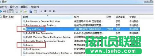 win7系統音頻驅動正常但是沒有聲音怎么辦