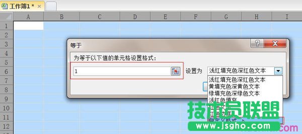 excel如何設置輸入1自動變成紅色字體1