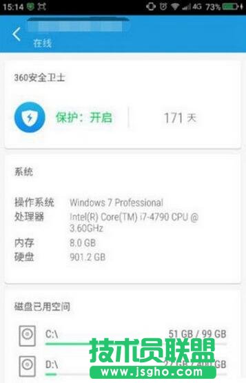 360連回家,360 connect,360安全衛士,360連回家是什么,360連回家有什么用,360連回家怎么使用,360連回家使用方法