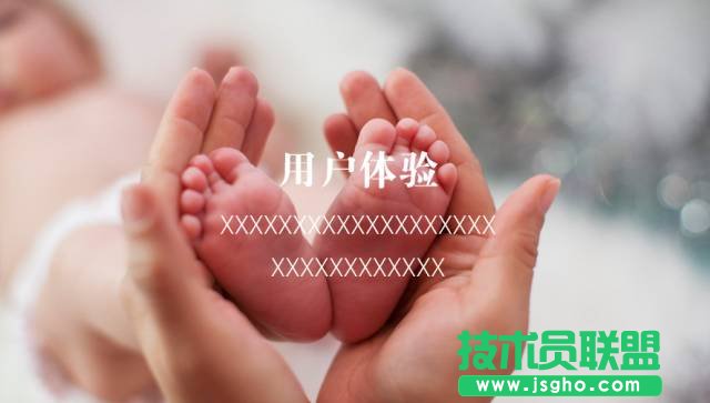 高手和菜鳥做全圖型 PPT 時，都有什么差別？