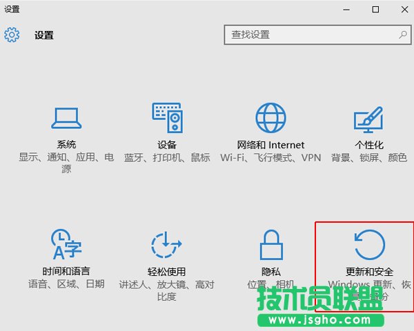 Windows 10如何查看版本號及進行系統更新