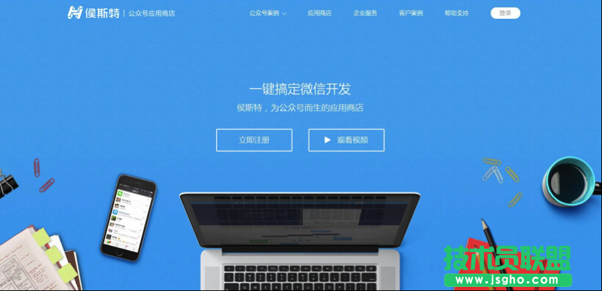 520表白日：想要做個好運營，不會撩妹怎么行？