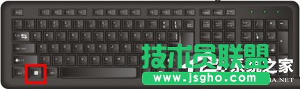 Win7運行快捷鍵有何方法 三聯