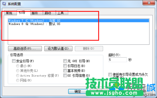 打開選項卡引導