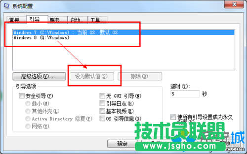 另一個系統刪除