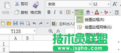 在PPT中看不到邊框 三聯