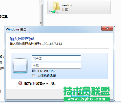 win客戶端和linux客戶端的區別 三聯