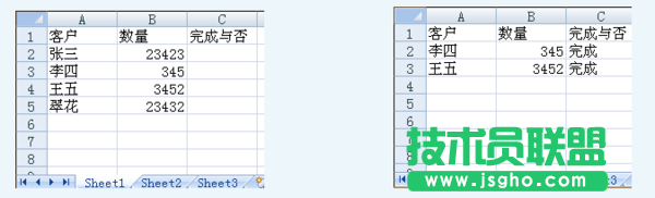 excel2007 vlookup如何使用 三聯
