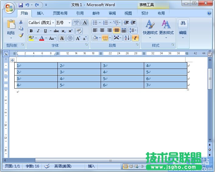 如何隱藏Word的表格邊框 三聯
