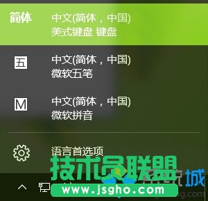 將&ldquo;中文&rdquo;語言設(shè)置為默認(rèn)語言