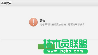 如何使用微信公眾號發圖文