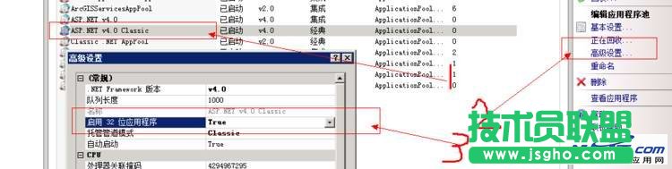 IIS報錯試圖加載格式不正確的程序集解決辦法 三聯