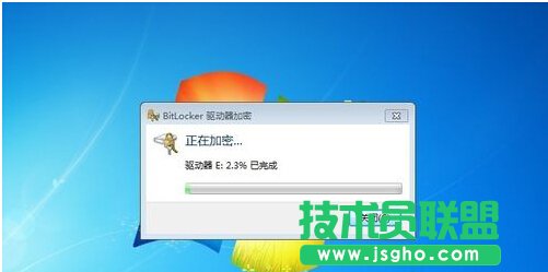 win7系統如何對硬盤進行加密