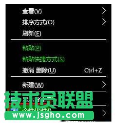 Win10如何關閉高對比度模式？ 三聯