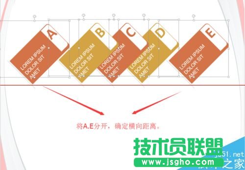 PPT圖片怎么排列？