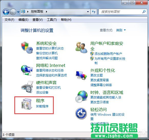 Win7系統添加IIS功能的方法