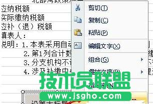 excel表格宏按鈕如何設置