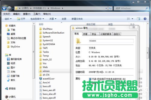 Win7如何清理Winsxs 三聯(lián)