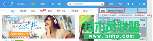 酷我注冊(cè)賬戶、管理賬戶大合集