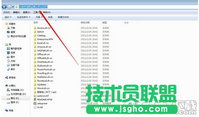 Office2007怎么保存工作環境   三聯