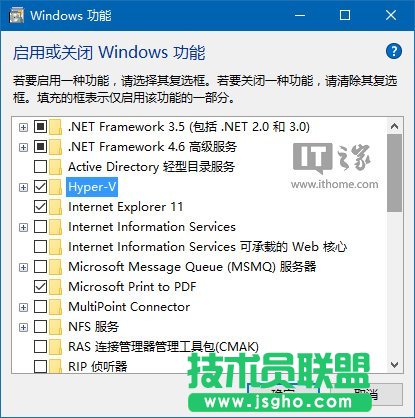 Win10技巧：如何確定電腦是否適用Hyper-V虛擬機？