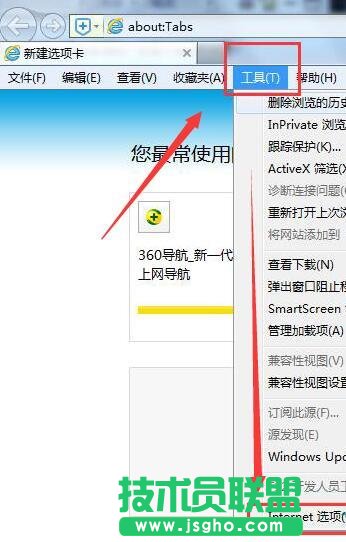 Win7系統中IE無法打開Internet站點怎么辦 三聯