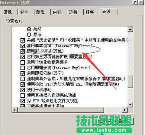 Win7系統中IE無法打開Internet站點怎么辦
