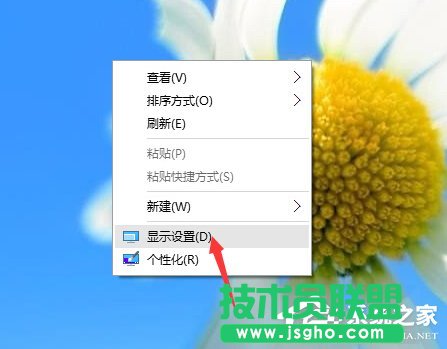 Win10字體顯示模糊怎么辦 三聯(lián)