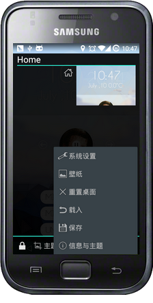 SS啟動器主題包怎么載入3