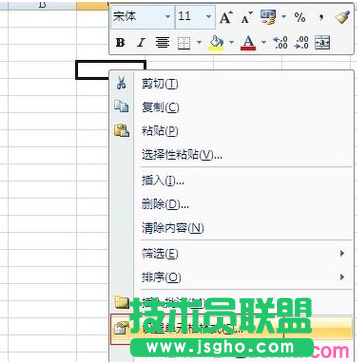 怎樣設定excel的小數點位數 三聯