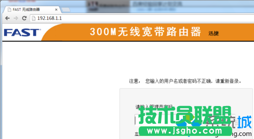 打開(kāi)192.168.1.1