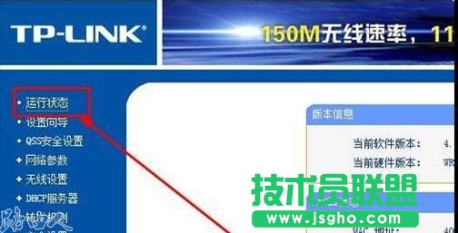 找出路由器的網關ip地址