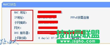 找出路由器的網關ip地址