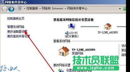 找出路由器的網關ip地址