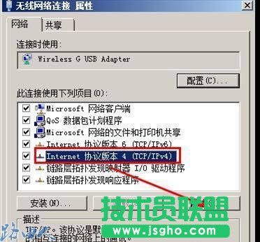 找出路由器的網關ip地址